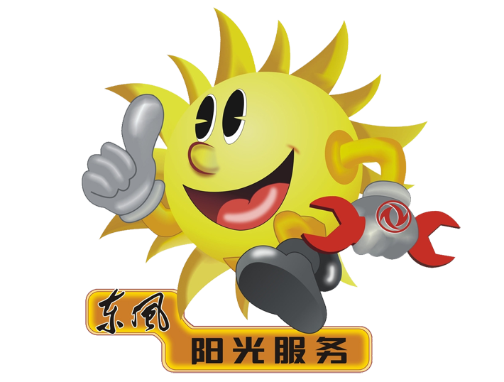 隨州市欣興汽車配件有限公司 隨州市欣興汽車配件有限公司